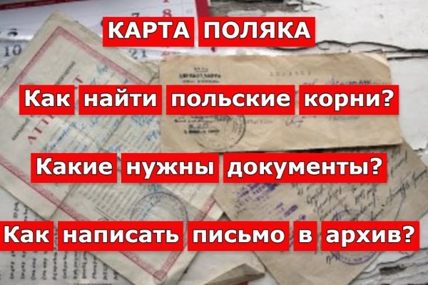 Кракен маркет даркнет слушать