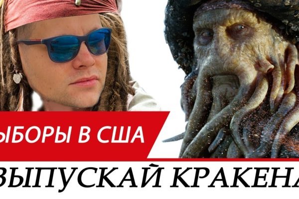 Кракен сайт магазин kraken clear com