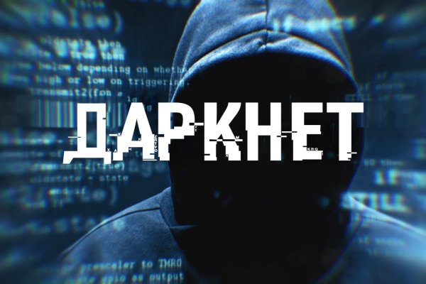 Kraken darknet sliv php