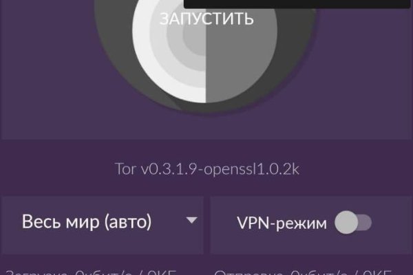 Kraken ссылка tor официальный сайт