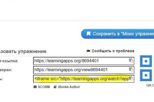 Кракен сайт kr2web