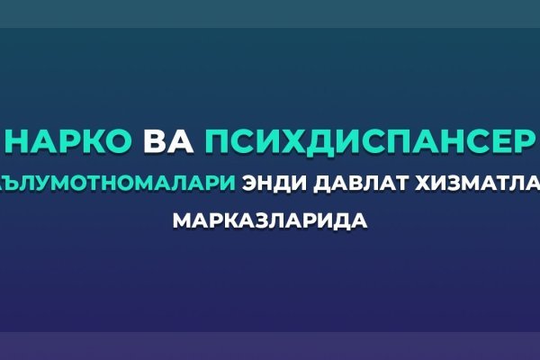 Кракен даркнет тор