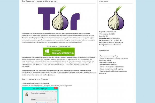 Что продает кракен