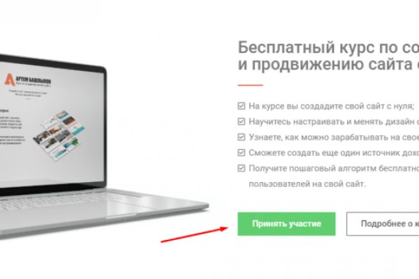 Kraken darknet market ссылка