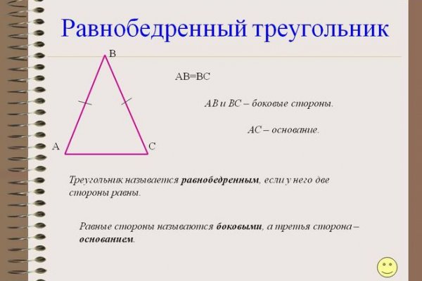 Кракен актуальное зеркало