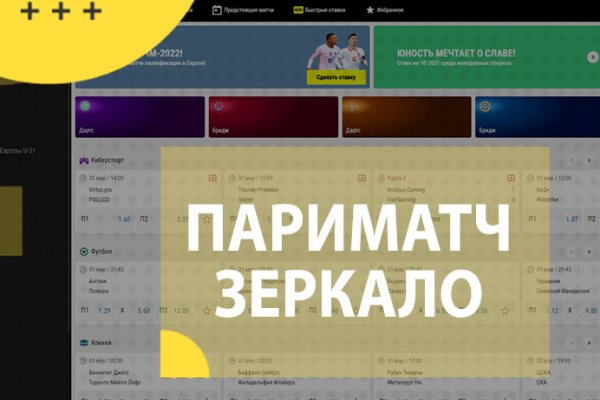 Почему не работает сайт кракен