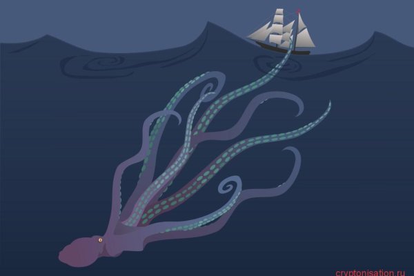 Kraken dark net