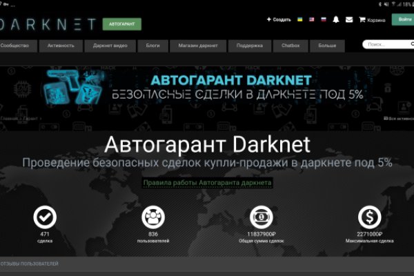 Что вместо гидры