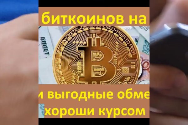 Kraken market ссылка тор