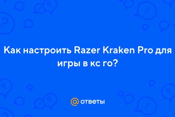 Кракен официальная kr2web in