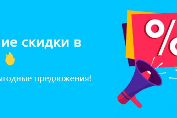 Кракен ссылка 2web