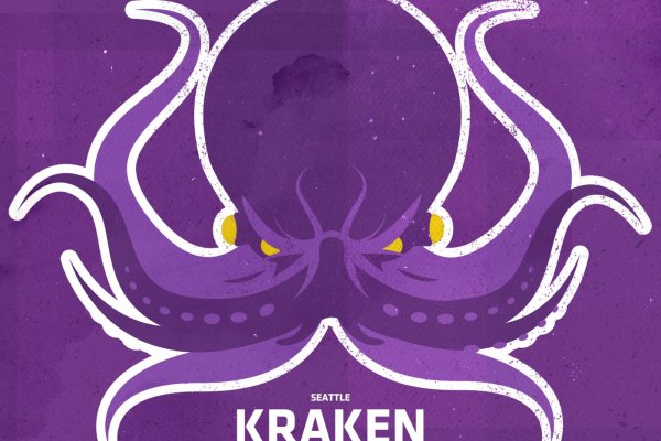 Kraken ссылка тг